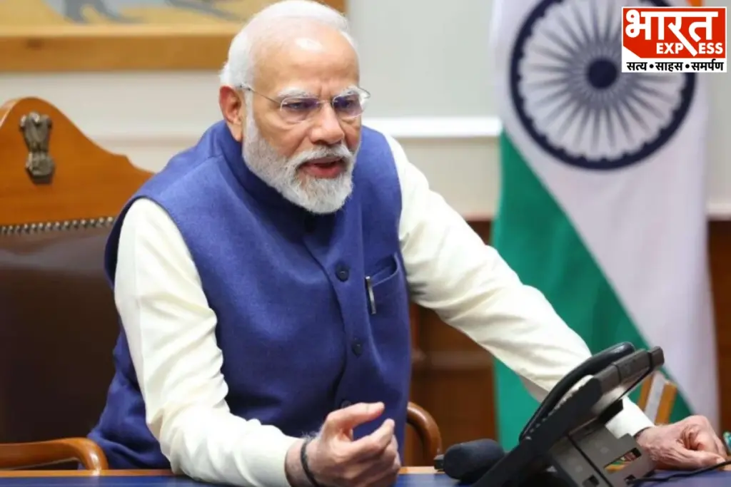 PM Modi Caller Tune