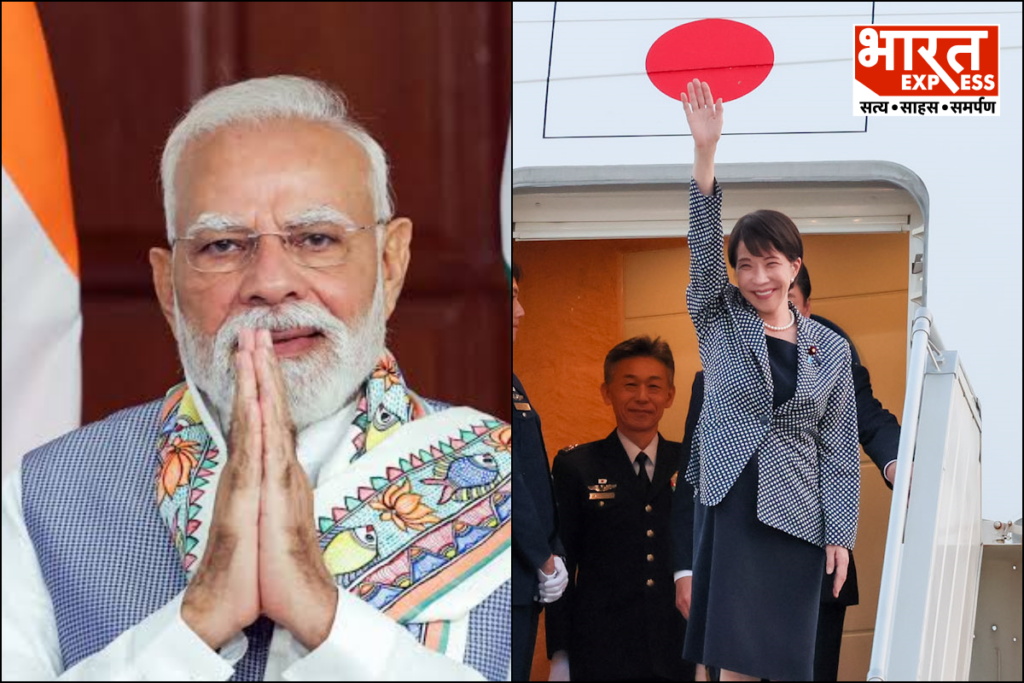 PM Modi Sanae Takaichi