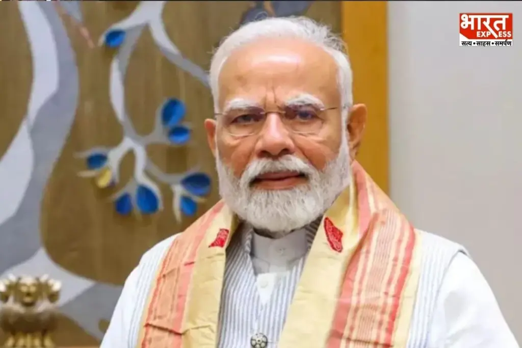 PM Modi