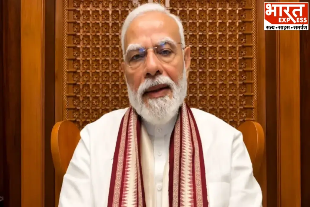 PM Modi Vibrant Village Program