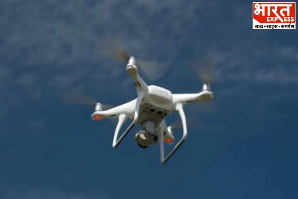 Pakistani Drone Rajouri