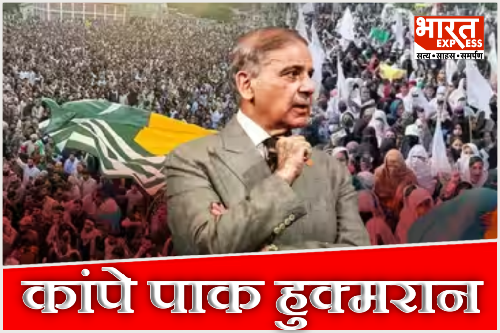PoK Voting Boycott Pakistan