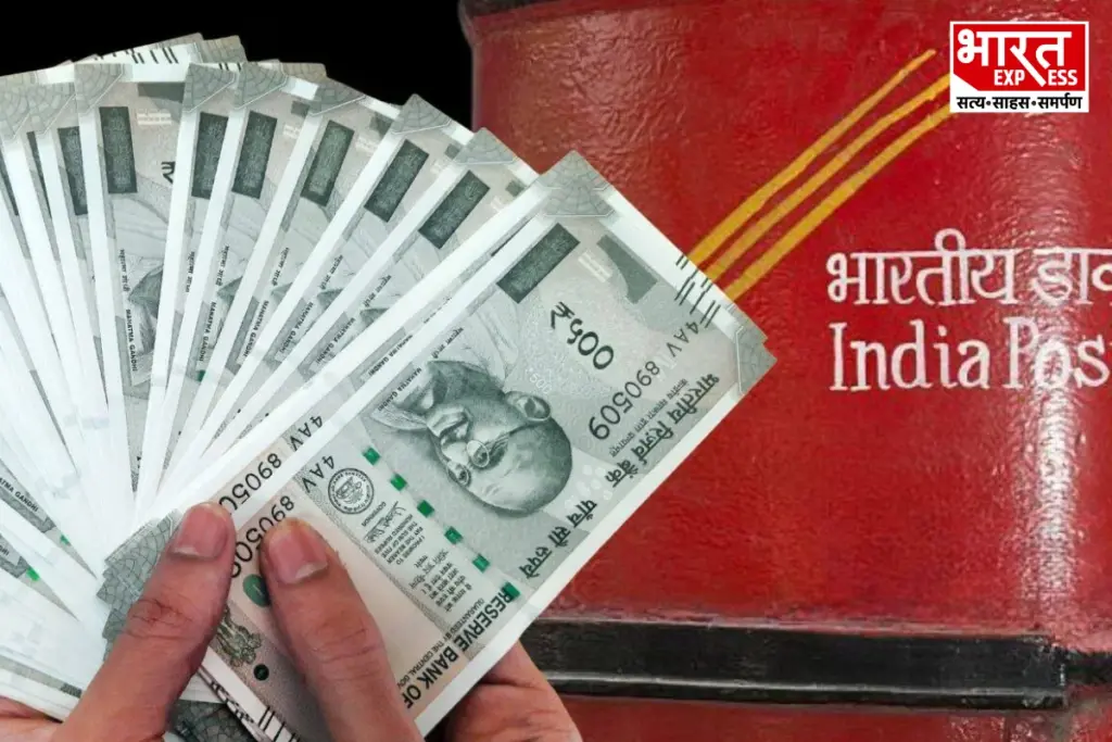 Post Office Scheme, Investment Tips
