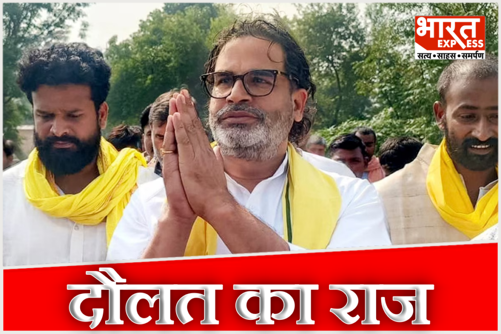 Prashant Kishor net worth