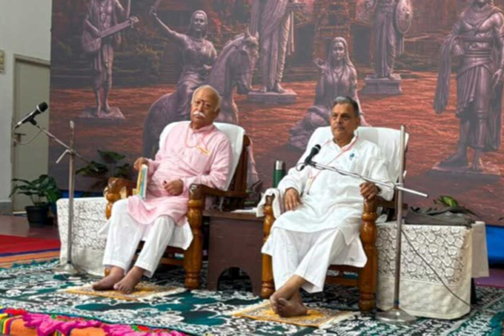 RSS Prant Pracharak Meeting: Ram Mandir Issue Discussed
