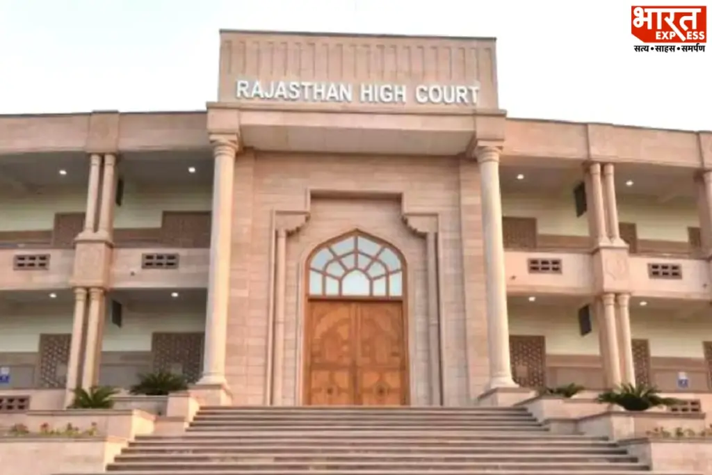 Rajasthan High Court