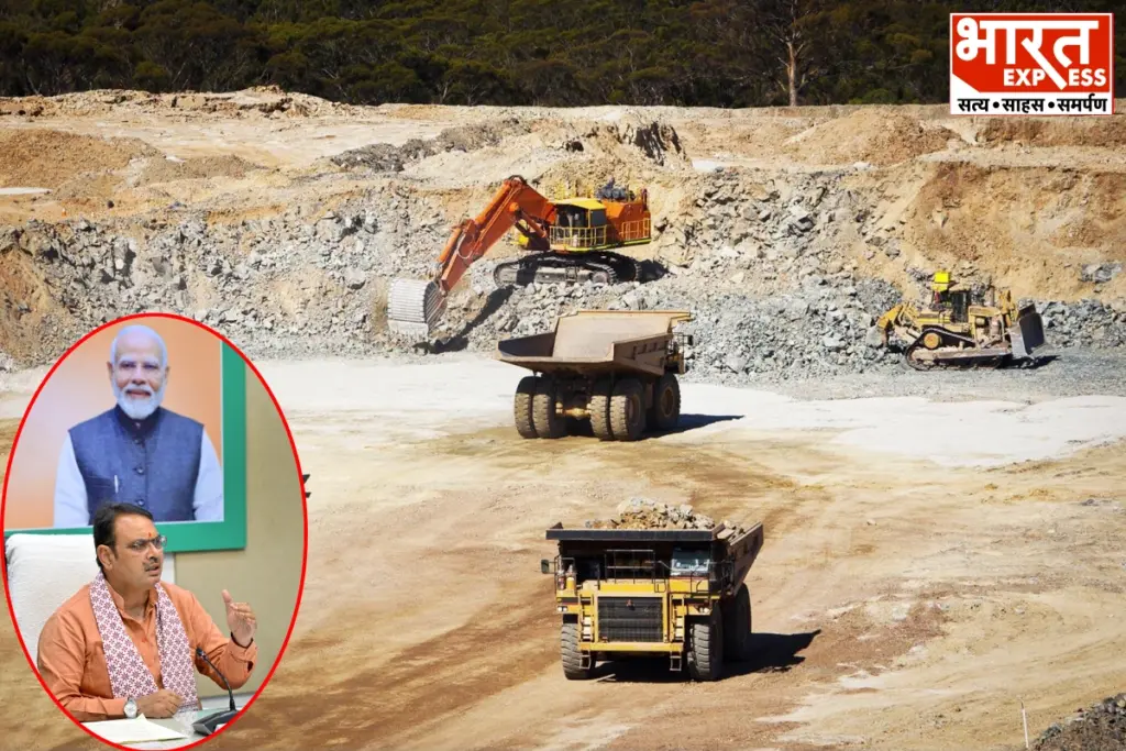 Rajasthan Mineral Block Auction