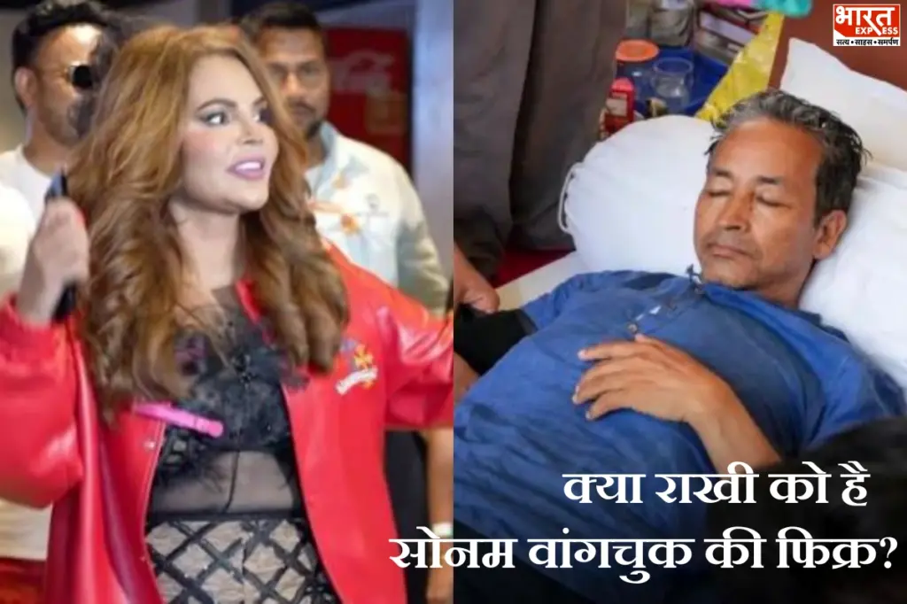 Rakhi Sawant Sonam Wangchuk