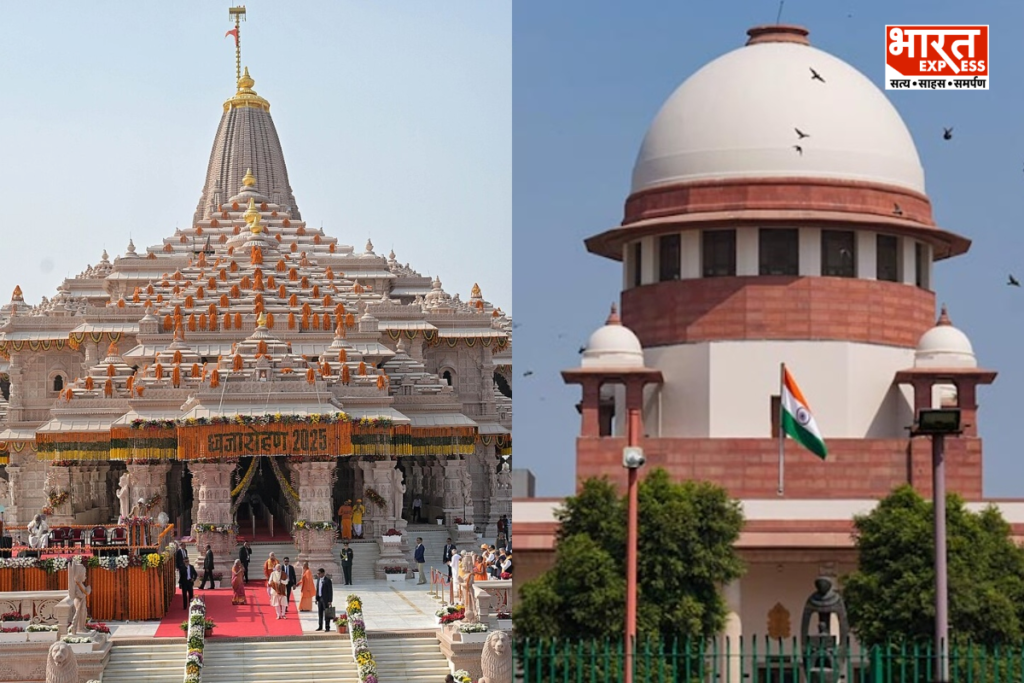 Ram Mandir Donation Row Nirmohi Akhada Moves Supreme Court For Trust Audit