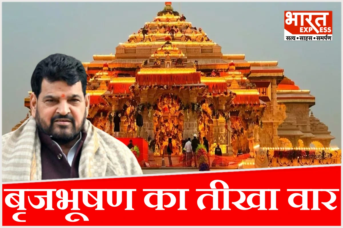 ‘पहले दिन से ‘खेल’ चल रहा था’, चंदा घोटाले पर बृजभूषण सिंह का बम, कहा- मंदिर में गड़बड़ी थी तभी रखी दूरी