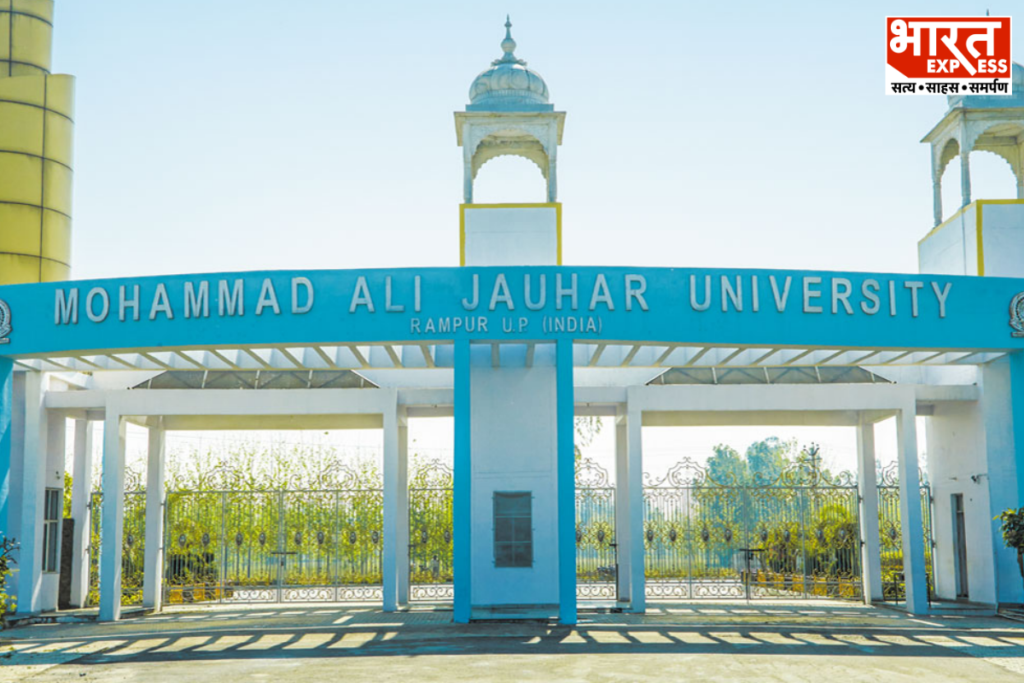 Rampur Jauhar University Facing Demolition Order Over Illegal Structures