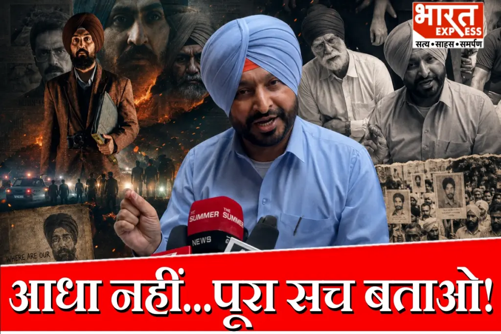 Ravneet Singh Bittu