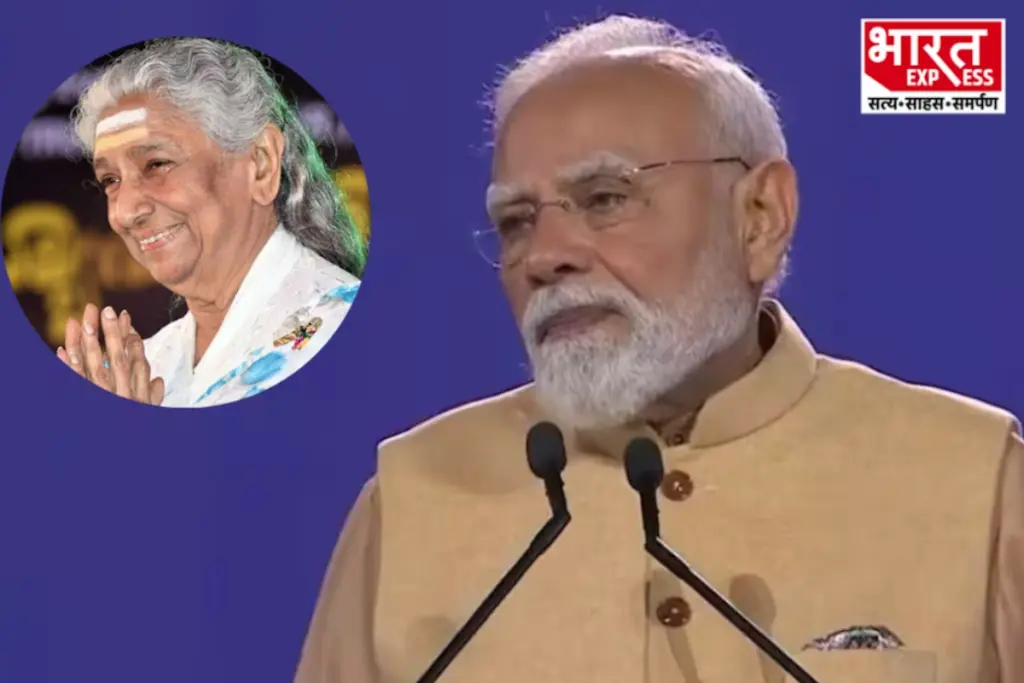 S Janaki, PM Modi