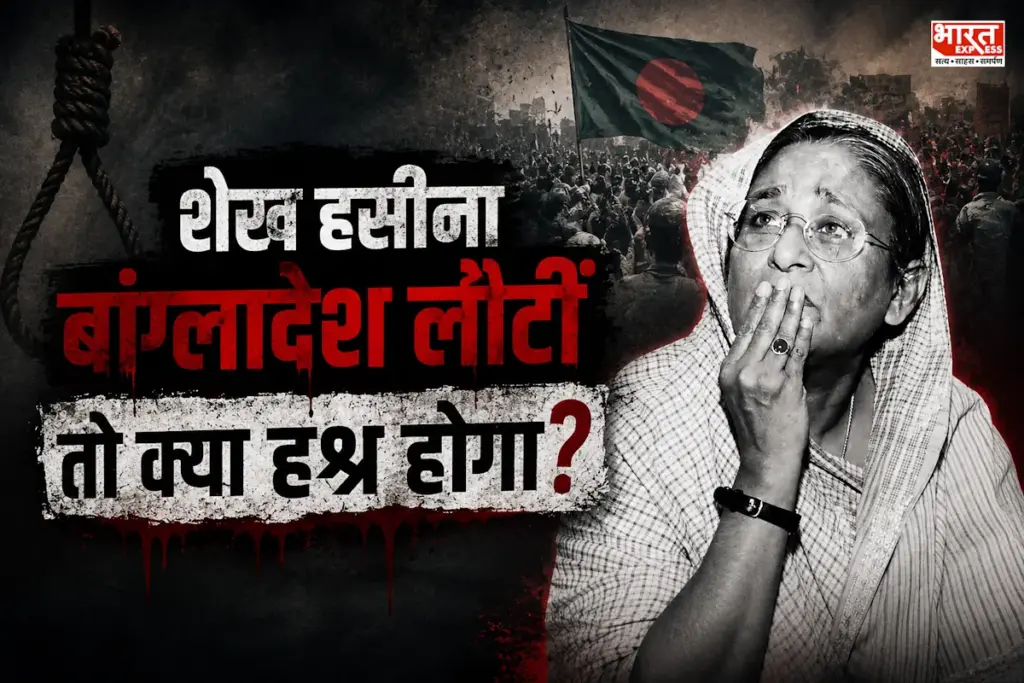 SHEIKH HASINA
