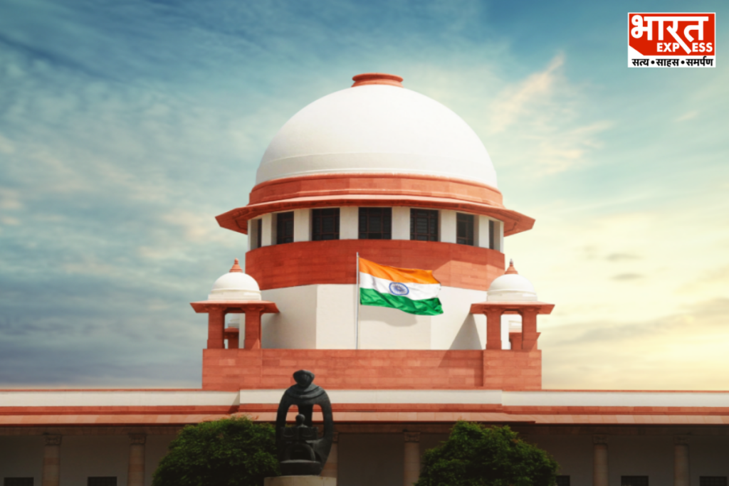 SUPREME-COURT