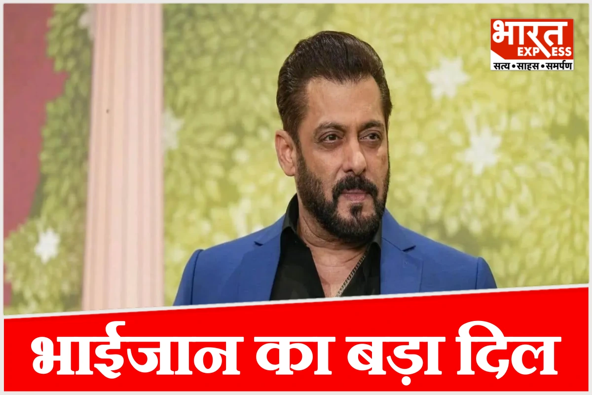 सलमान खान ने बढ़ाया मदद का हाथ, असम बाढ़ पीड़ितों को भेजा खाना-पानी-दवा