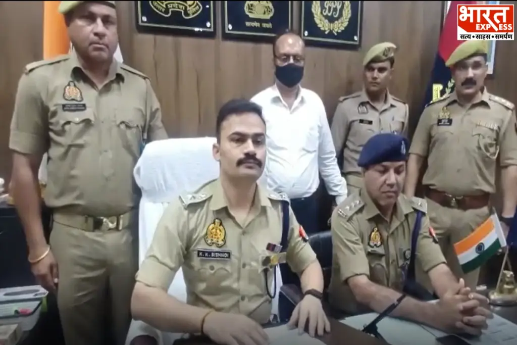 Sambhal Land Scam