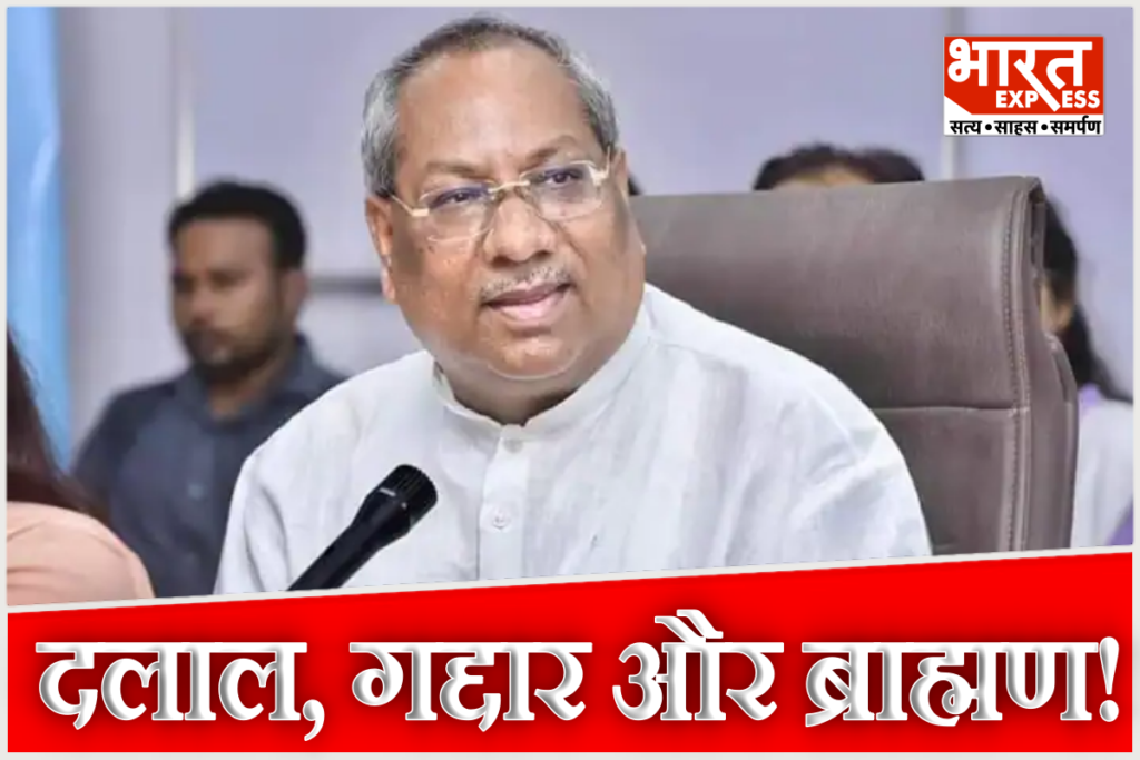 Sanjay Nishad Ballia