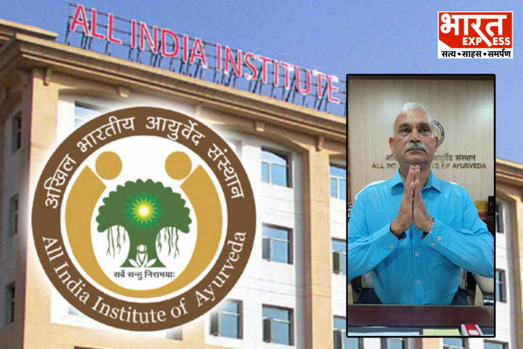Saushrutam 2026 AIIA Delhi
