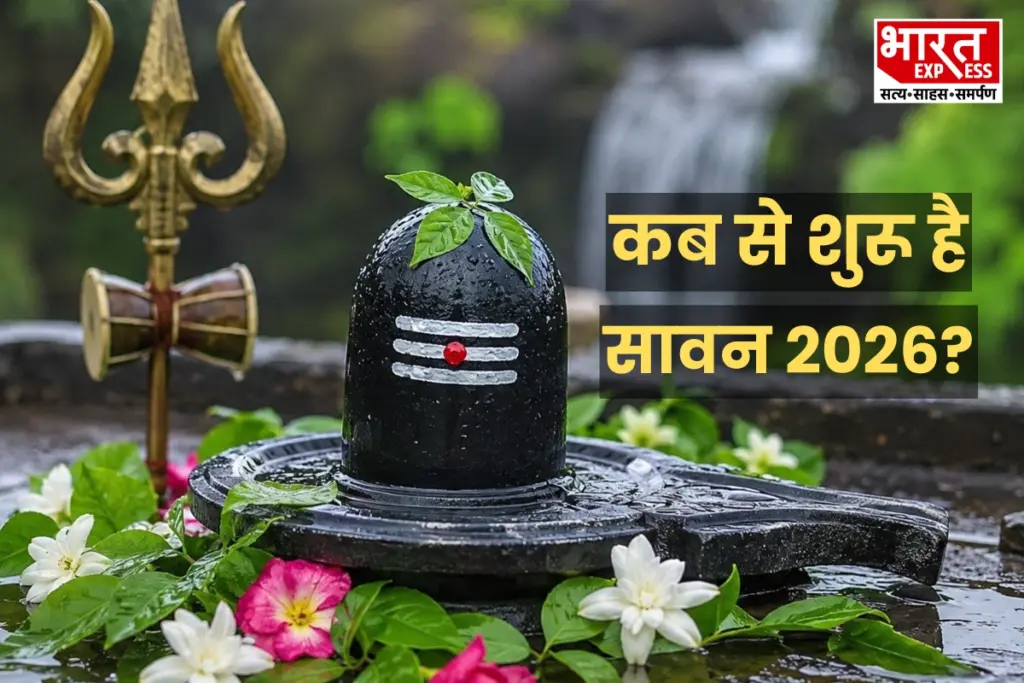 Sawan 2026, Sawan
