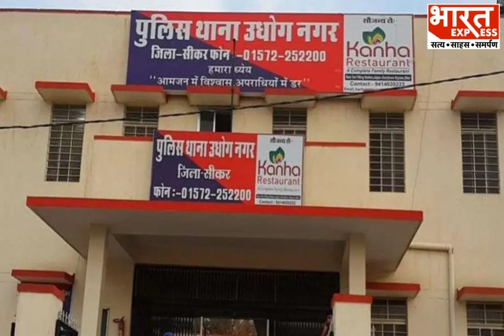 Sikar NEET Student Suicide