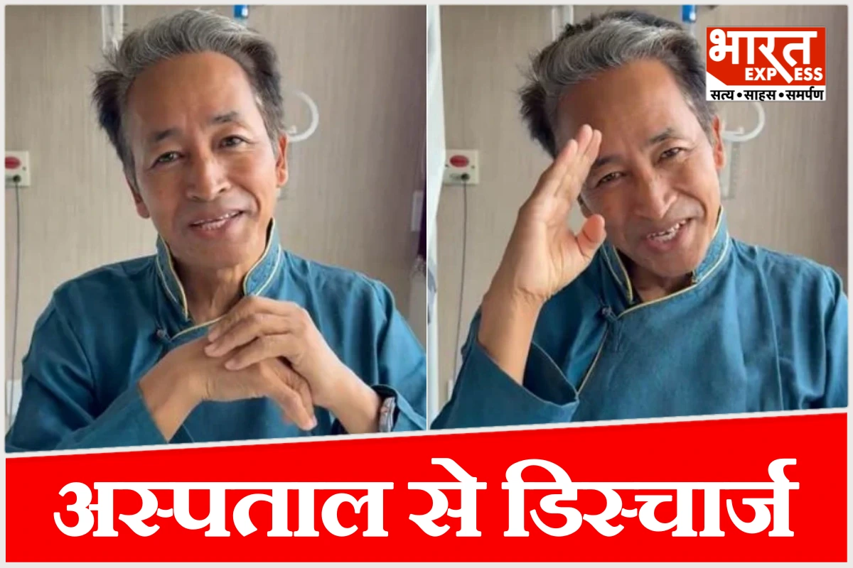 दिल्ली बनेगा ठिकाना या पहाड़ों पर वापसी? अस्पताल से छुट्टी मिलते ही सोनम वांगचुक ने खोले पत्ते