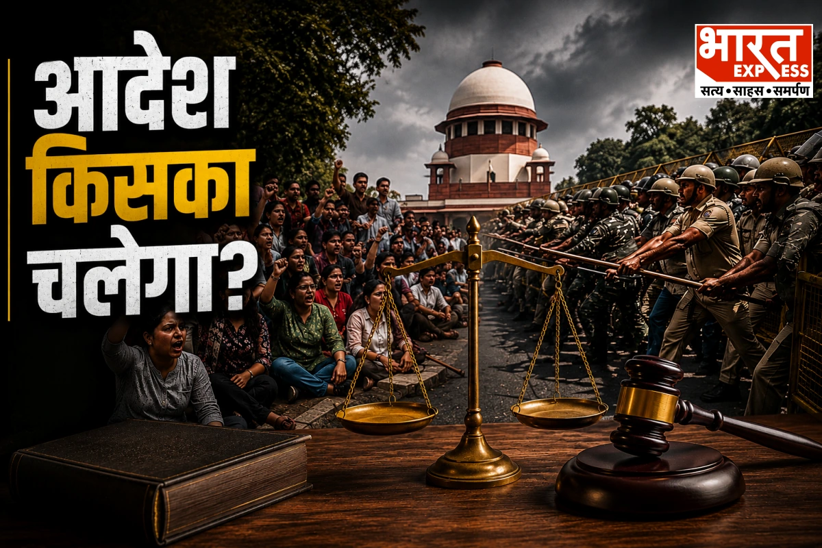 जंतर-मंतर पर प्रदर्शनकारियों पर लगे केस खत्म हो जाएंगे या लटक जाएंगे? क्या कहता है कानून?