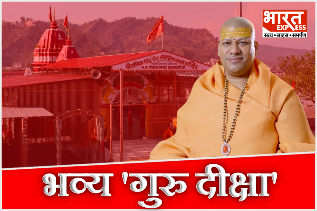 Swami Kailashanand Giri