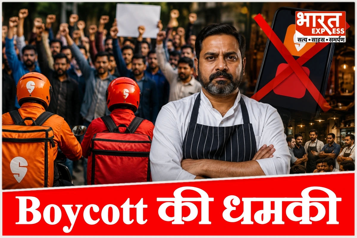बेंगलुरु के 1000 रेस्टोरेंट्स का स्विगी-जोमैटो से बहिष्कार की धमकी, 15 अगस्त से हट सकते हैं ऐप्स से