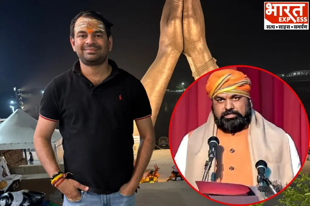 Tej Pratap Yadav