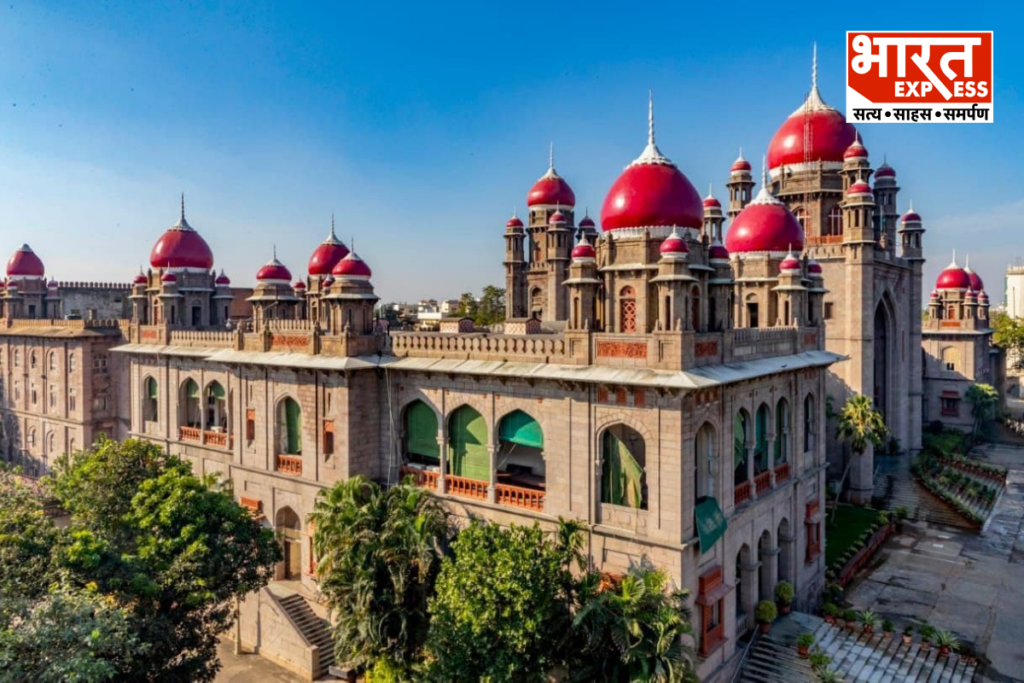 Telangana High Court