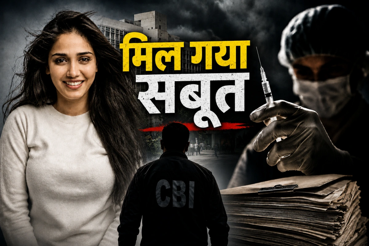 ‘यही है हत्यार…’, 2 महीने बाद AIIMS ने खोला ट्विशा शर्मा मौत का राज, CBI को सौंपी 11 पन्ने की रिपोर्ट