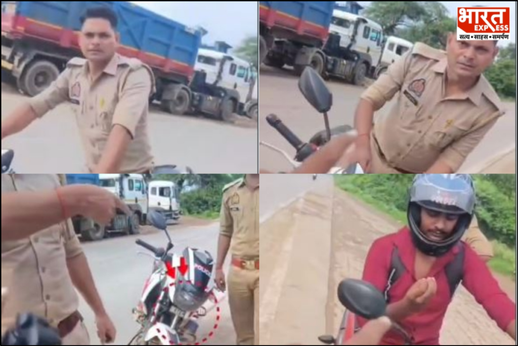UP Police Without Helmet