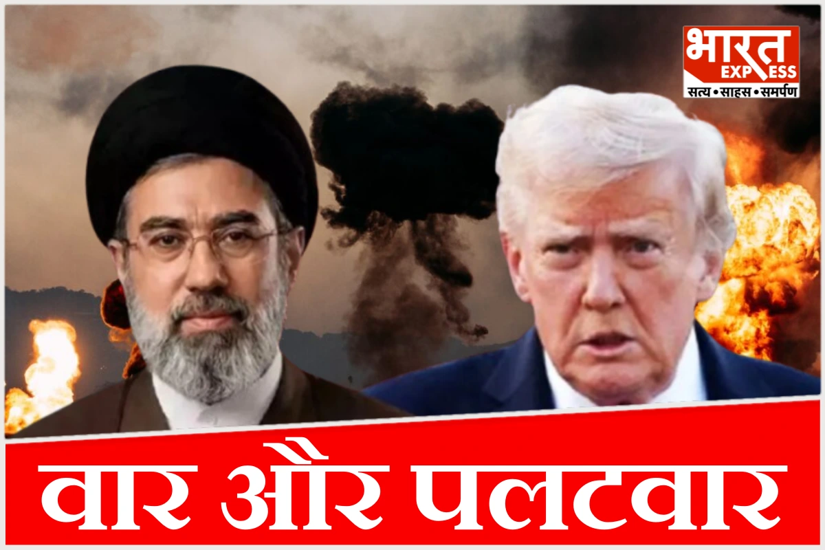 अमेरिका ने ईरान के 12 शहरों में 140 ठिकानों पर बरसाए बम, जवाब में तेहरान ने बैलिस्टिक मिसाइलों से किया तगड़ा पलटवार