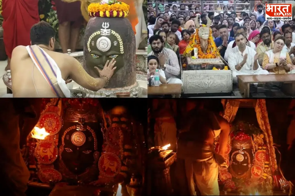 Ujjain Mahakal