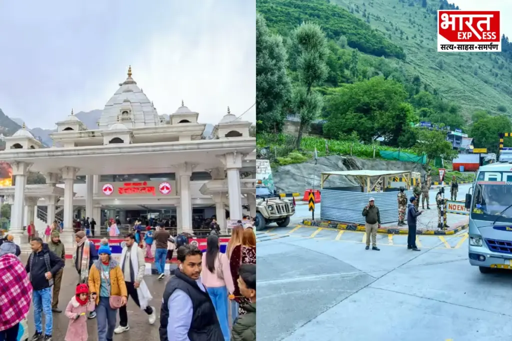 Vaishno Devi Yatra, Amarnath Yatra, IMD Alert