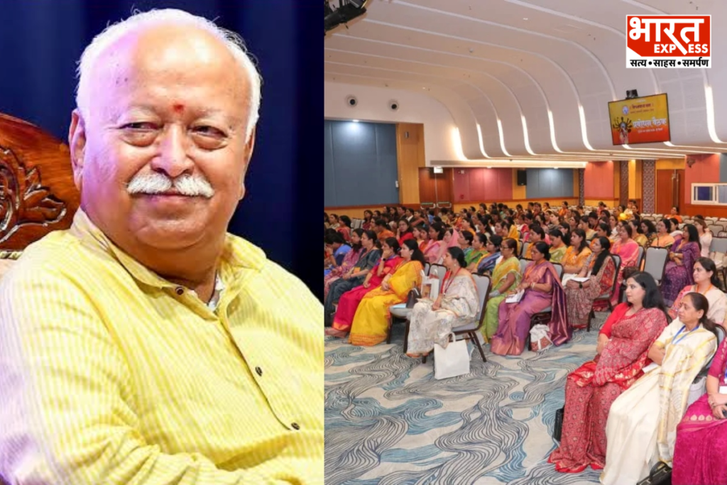 Vishwa Mangalya Sabha Meeting Begins In Delhi Mohan Bhagwat Address