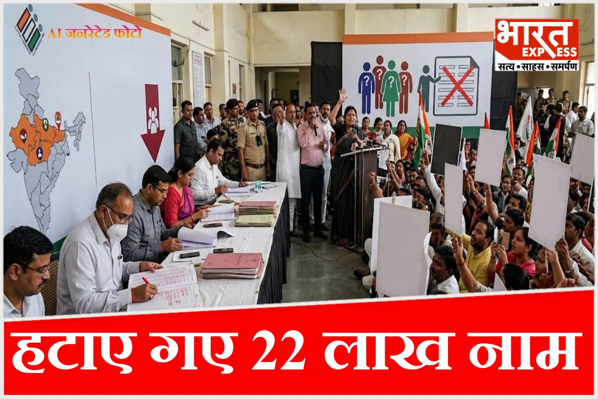 मतदाता सूची पुनरीक्षण अभियान में चार राज्यों से हटाए गए 22 लाख नाम, विपक्ष ने उठाए सवाल