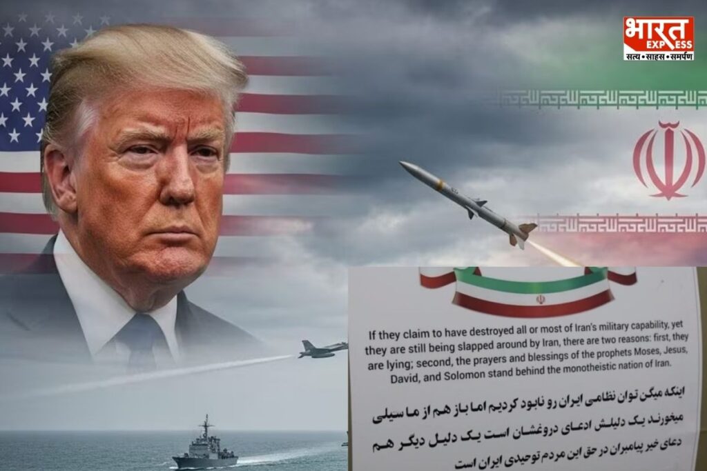 IRGC Missile Sticker