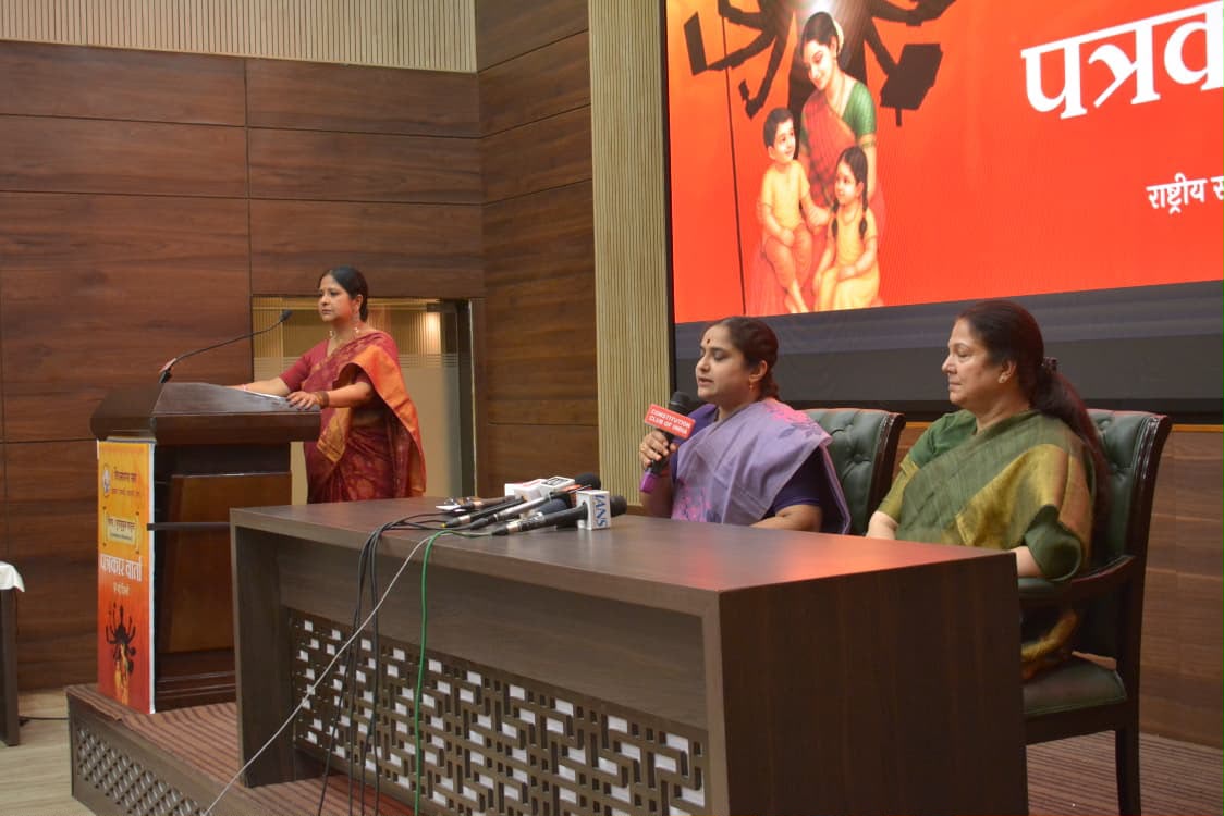 Vishva Mangalya Sabha