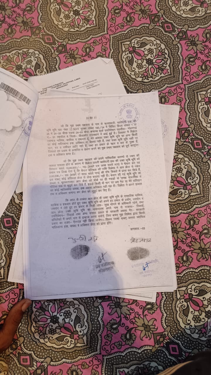 Ex Serviceman Land Fraud