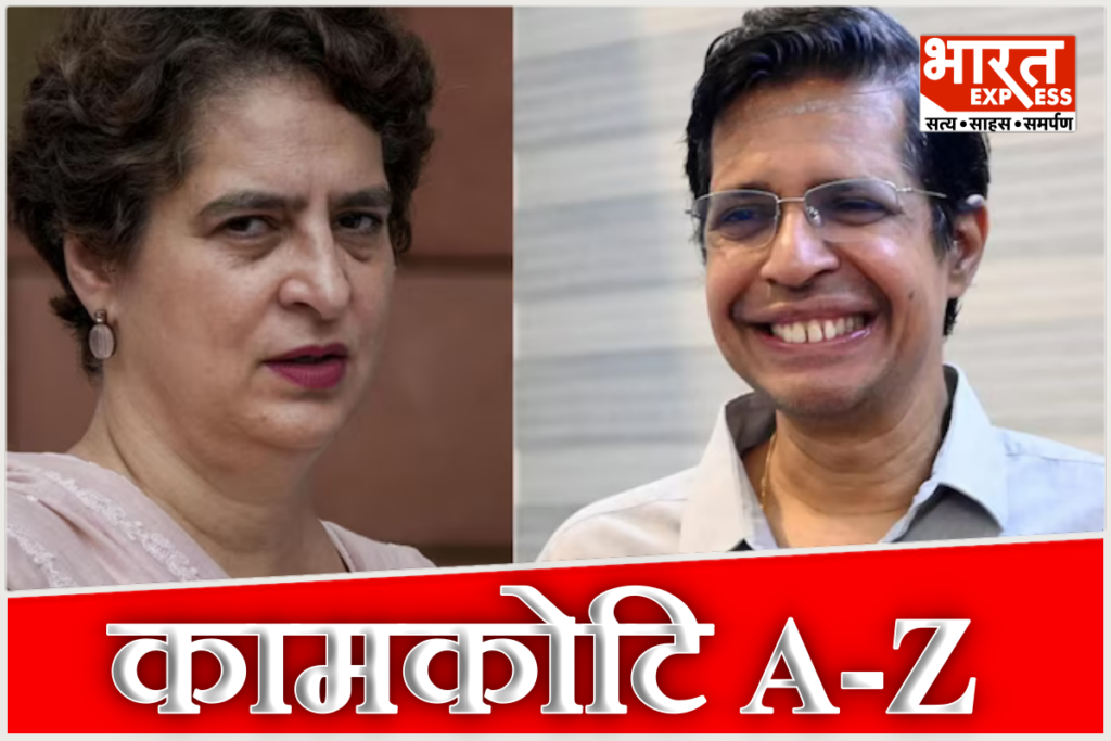 Who Is Prof V Kamakoti