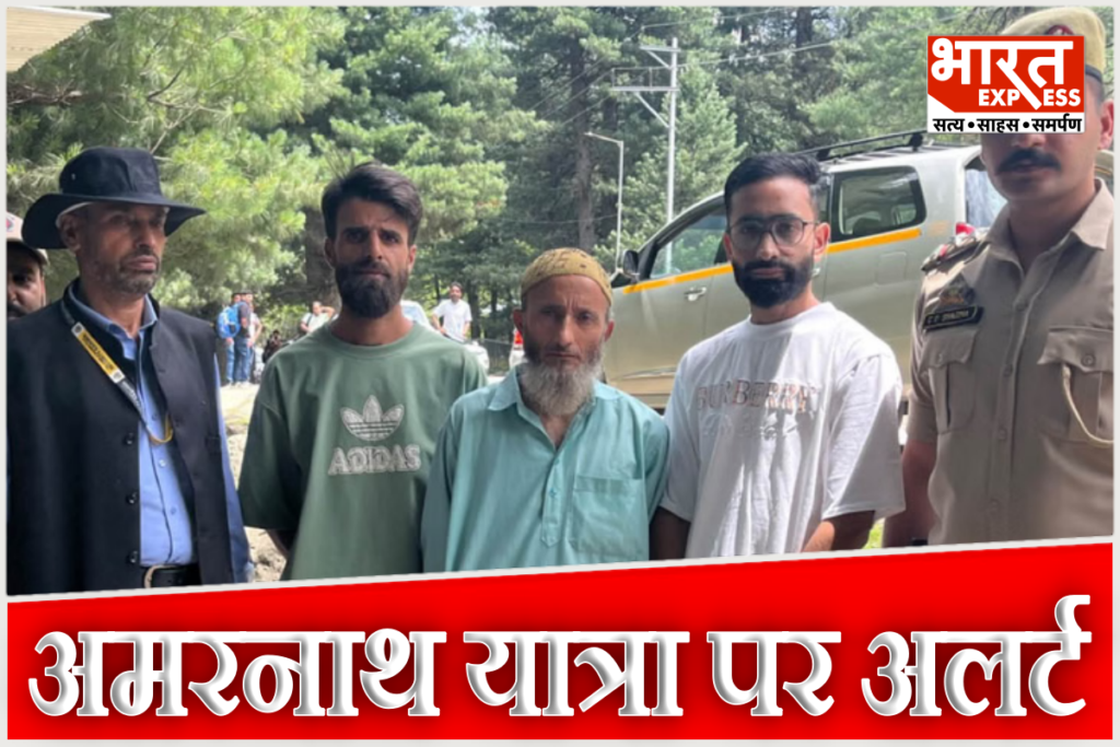 amarnath-yatra-security-anantnag