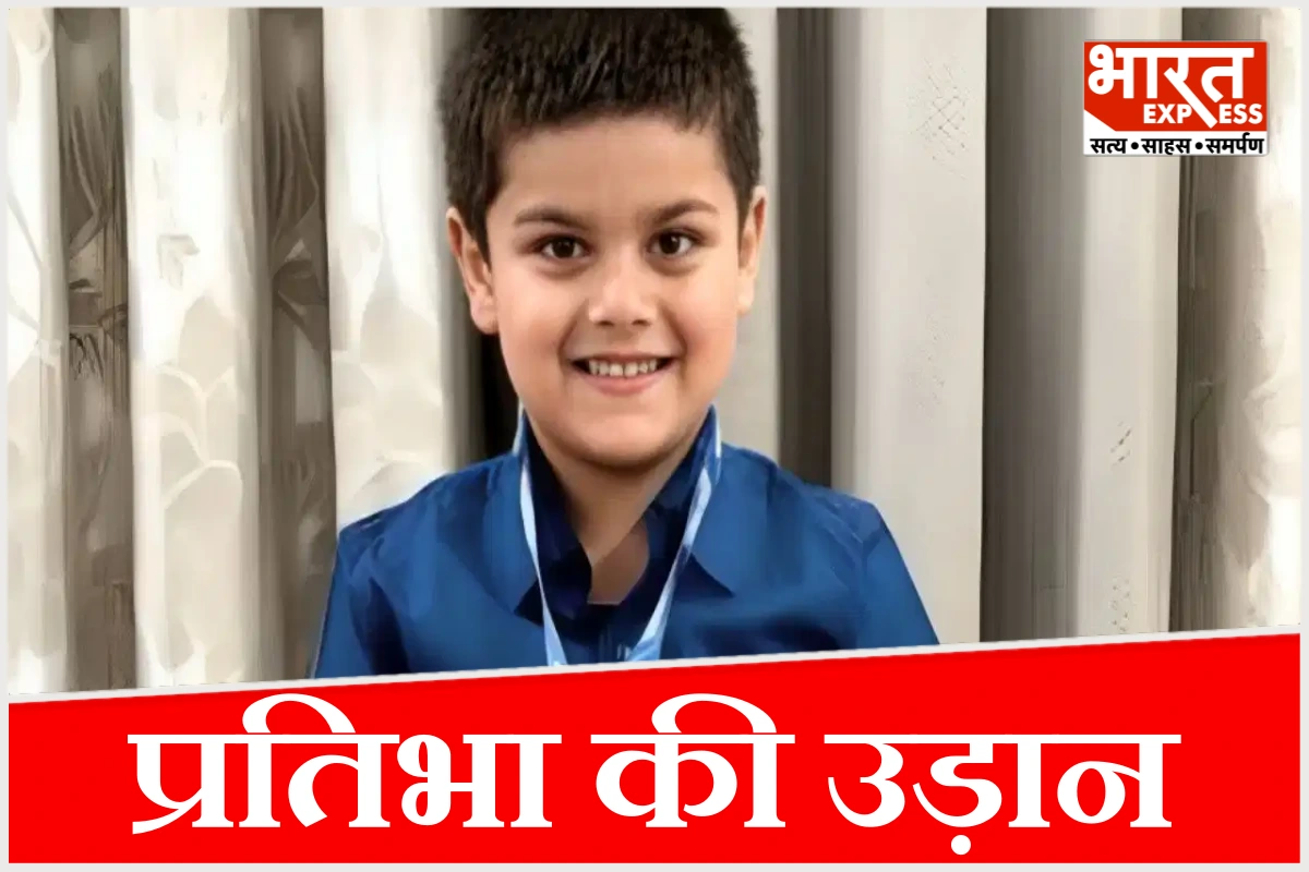 नोएडा के नन्हे अव्युक्त सिंह ने फिर किया कमाल! 5 साल की उम्र में 6वां गिनीज रिकॉर्ड, स्क्रीन पर देखते ही बोल दिए डायनासोर के कठिन नाम