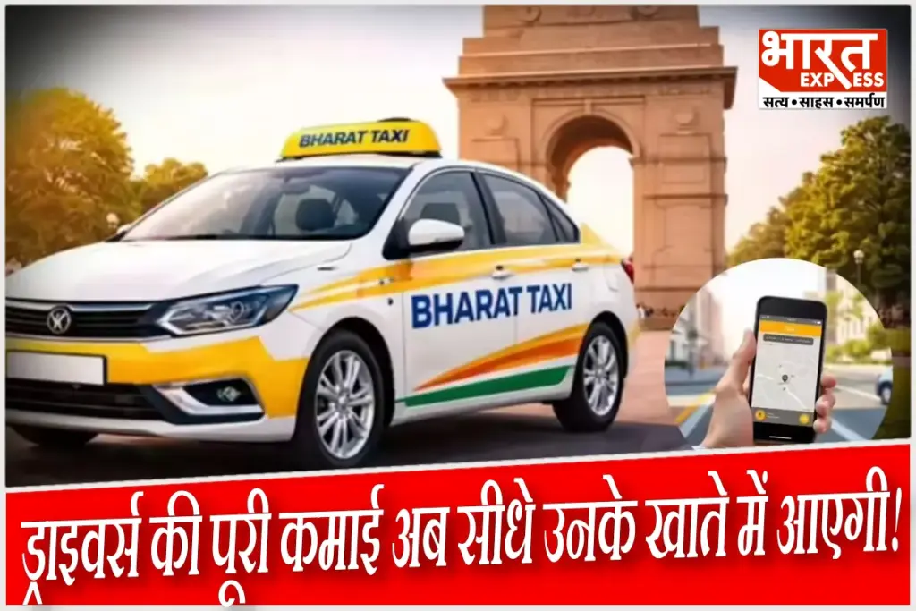 bharat-taxi-initiative