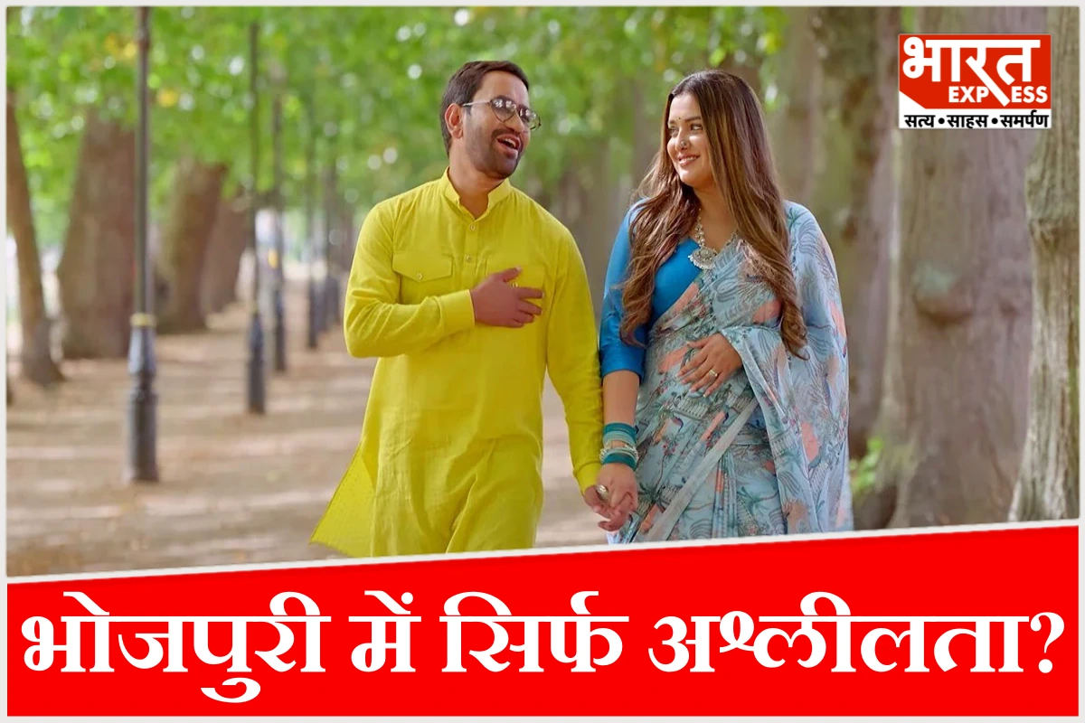 भोजपुरी में सिर्फ अश्लीलता? सुपरस्टार निरहुआ ने खोल दी पोल, कह दी बड़ी बात
