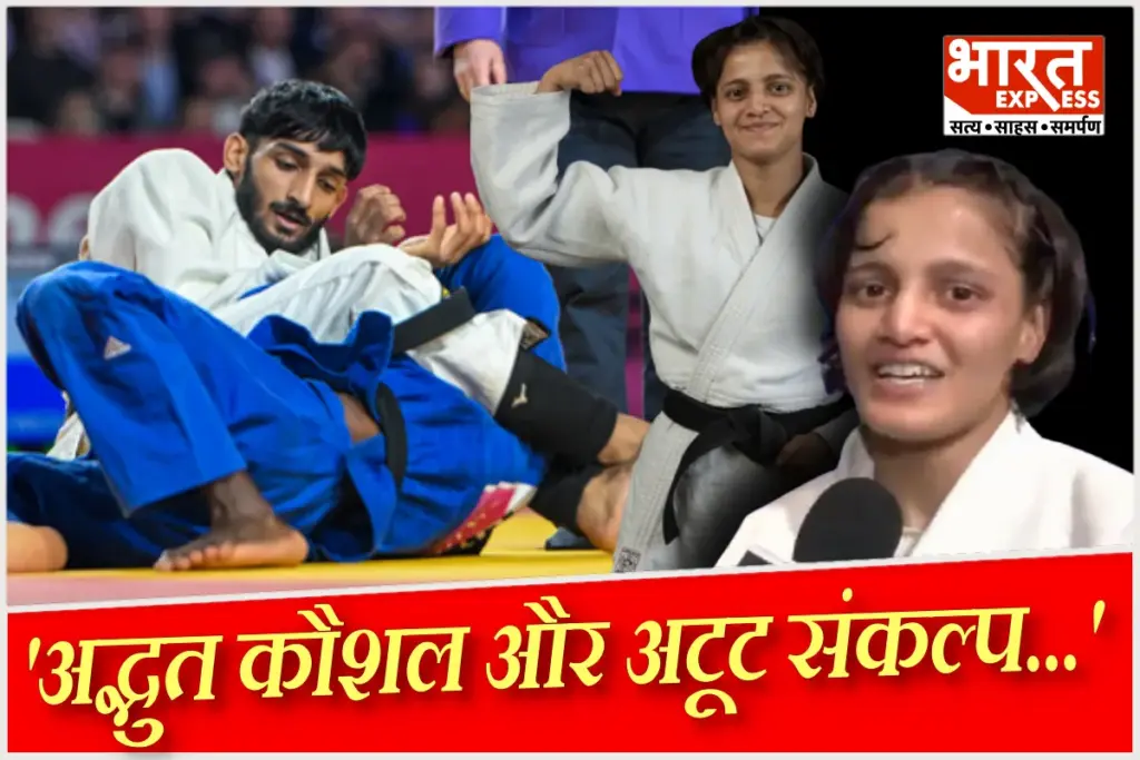 cwg-2026-glasgow-judo-asmita-dey-harsh-singh
