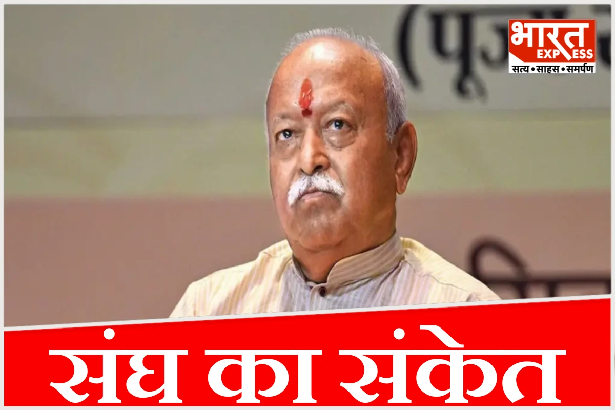 ‘उसी बयान का समर्थन करते हैं’, RSS प्रमुख मोहन भागवत ने तोड़ी चुप्पी, राम मंदिर चोरी पर दिया बड़ा बयान