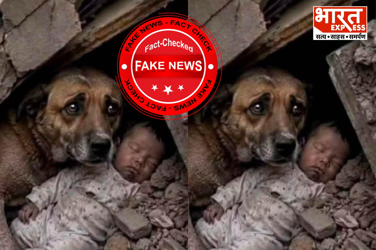 क्या वाकई भूकंप में मलबे से बचा था ये बच्चा? वायरल फोटो का क्या है सच?