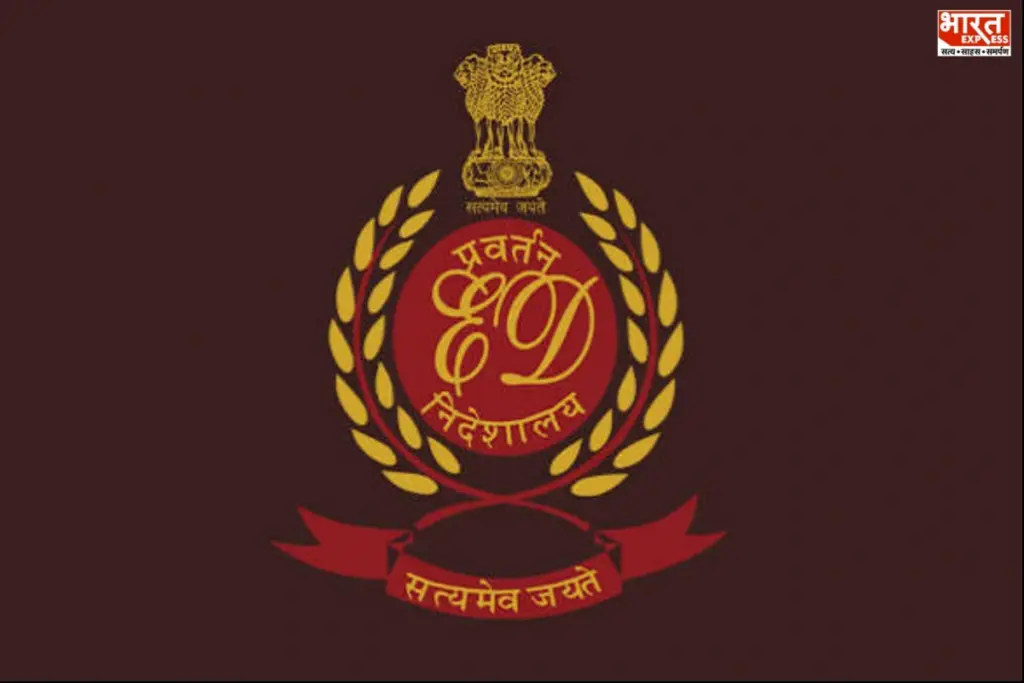 enforcement directorate
